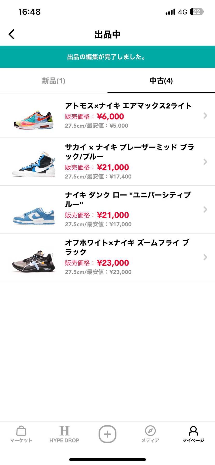 整理中