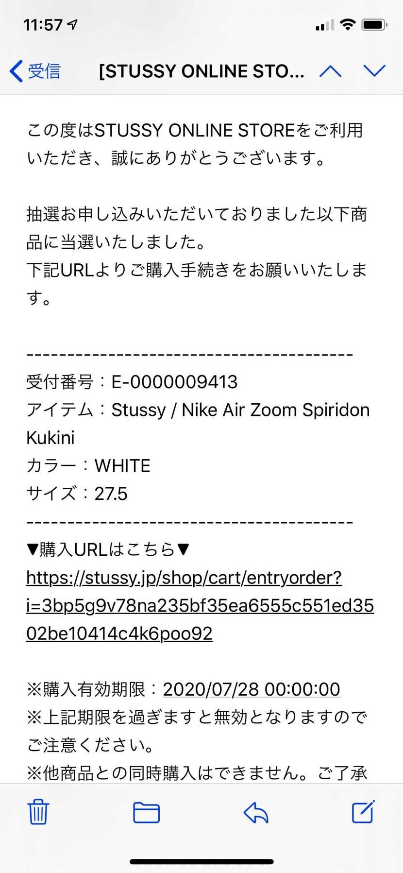 白当たったー！
Fossilも結局履いてないしコレクション行きだなこりゃ。