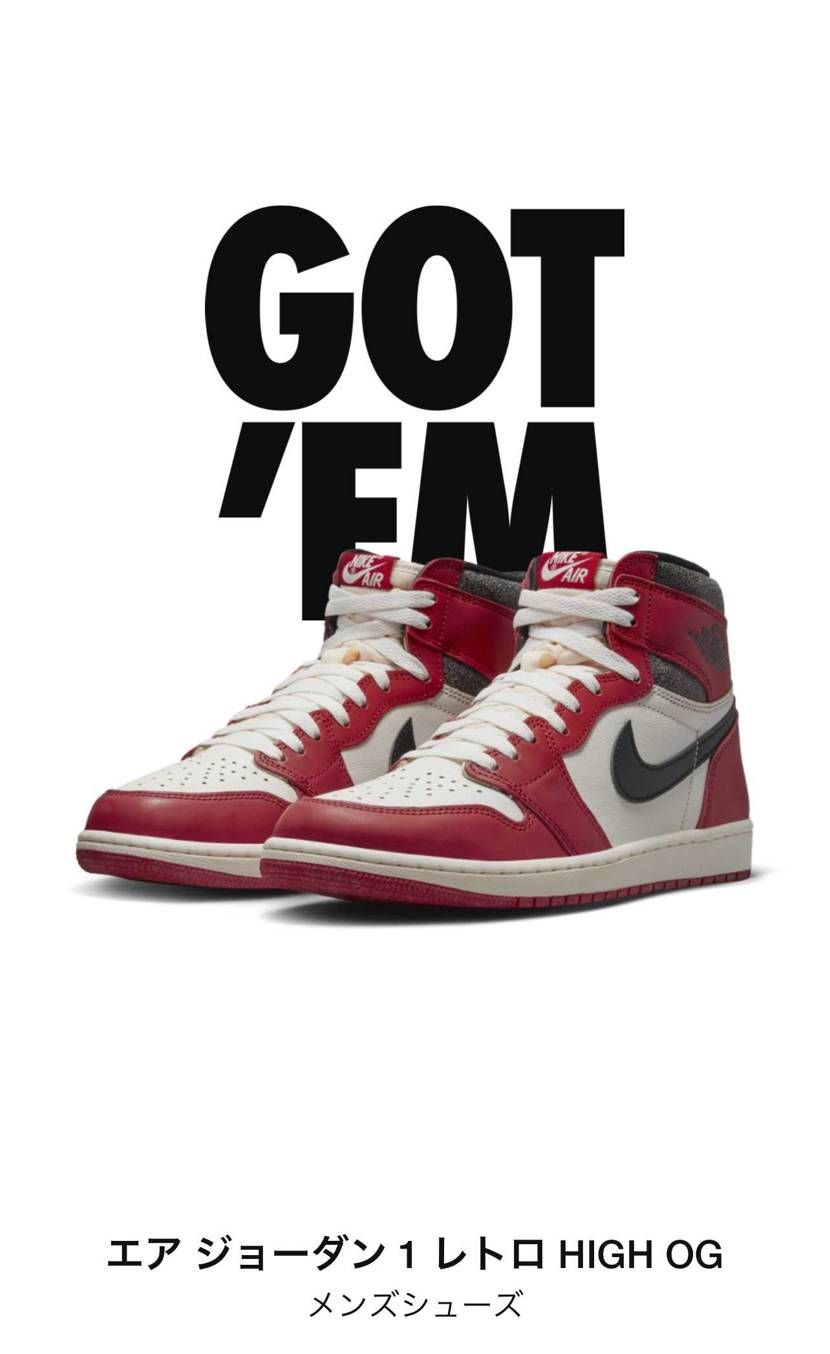 限定アクセス！
てことは、、、jordan 1 10回以上、、、