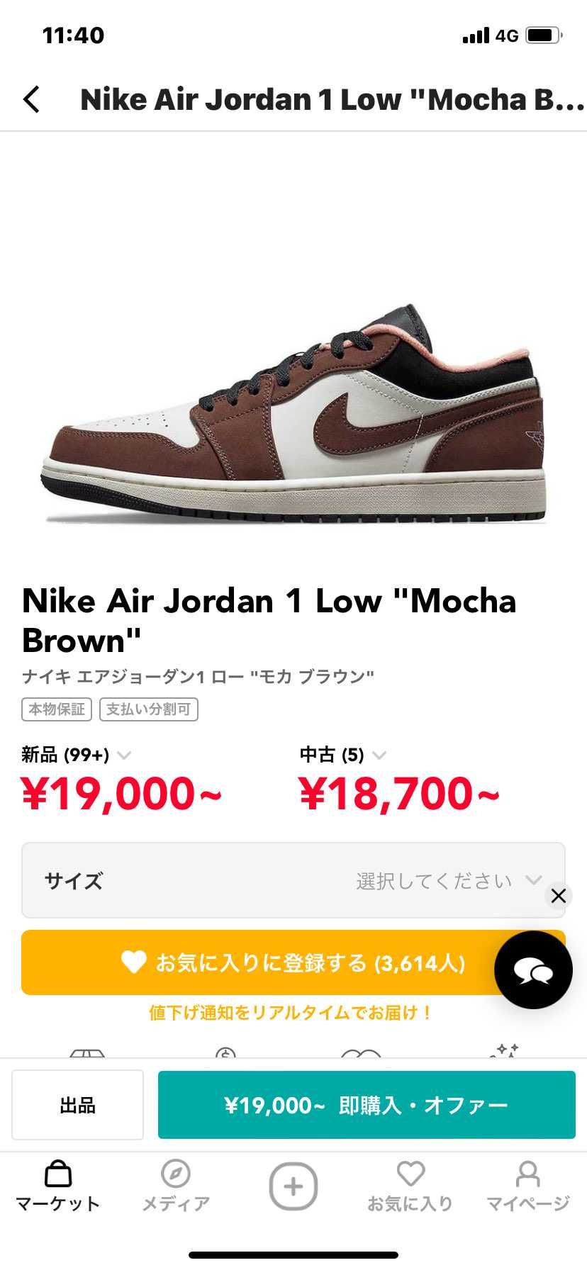 abcにて🐿