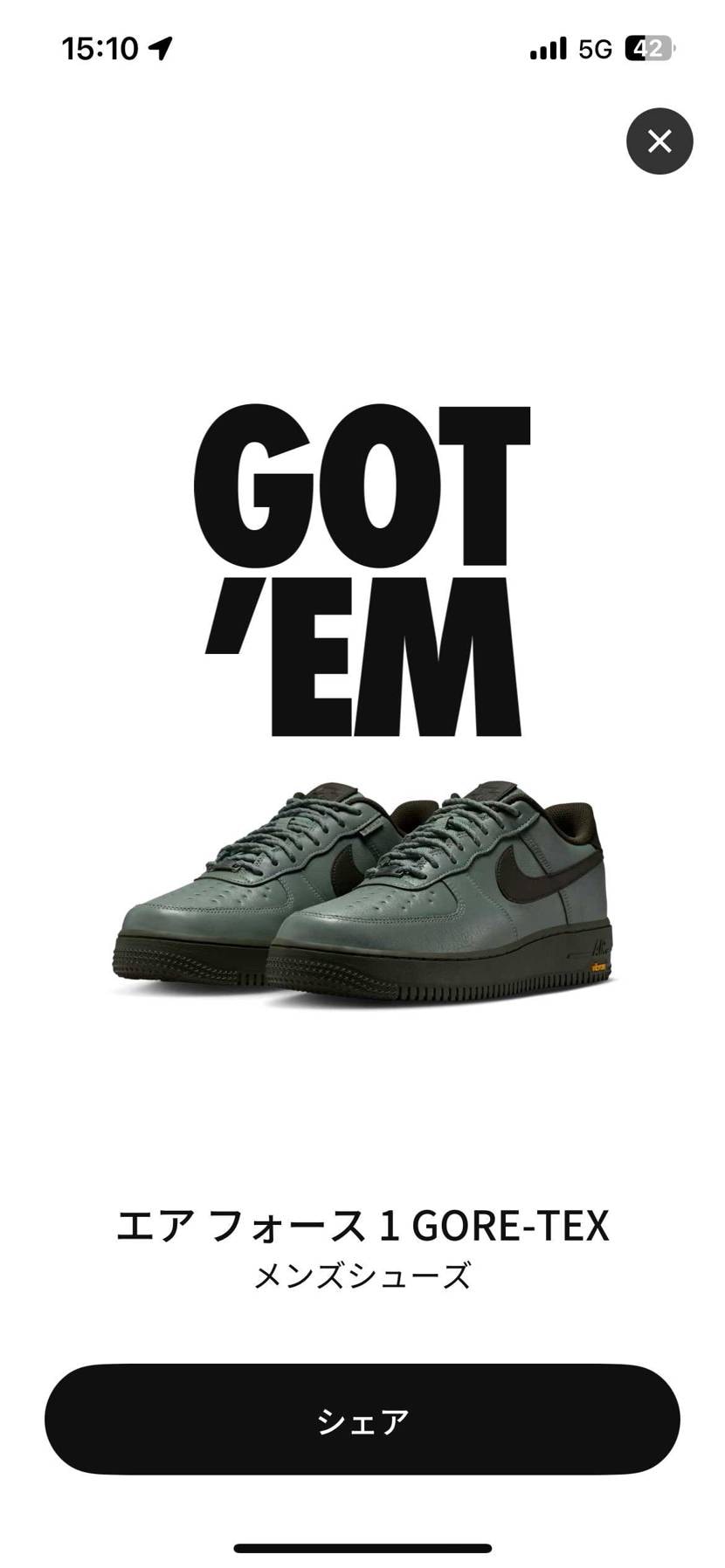 カラーも質感も良かったけど、あんまり人気無いのかな。