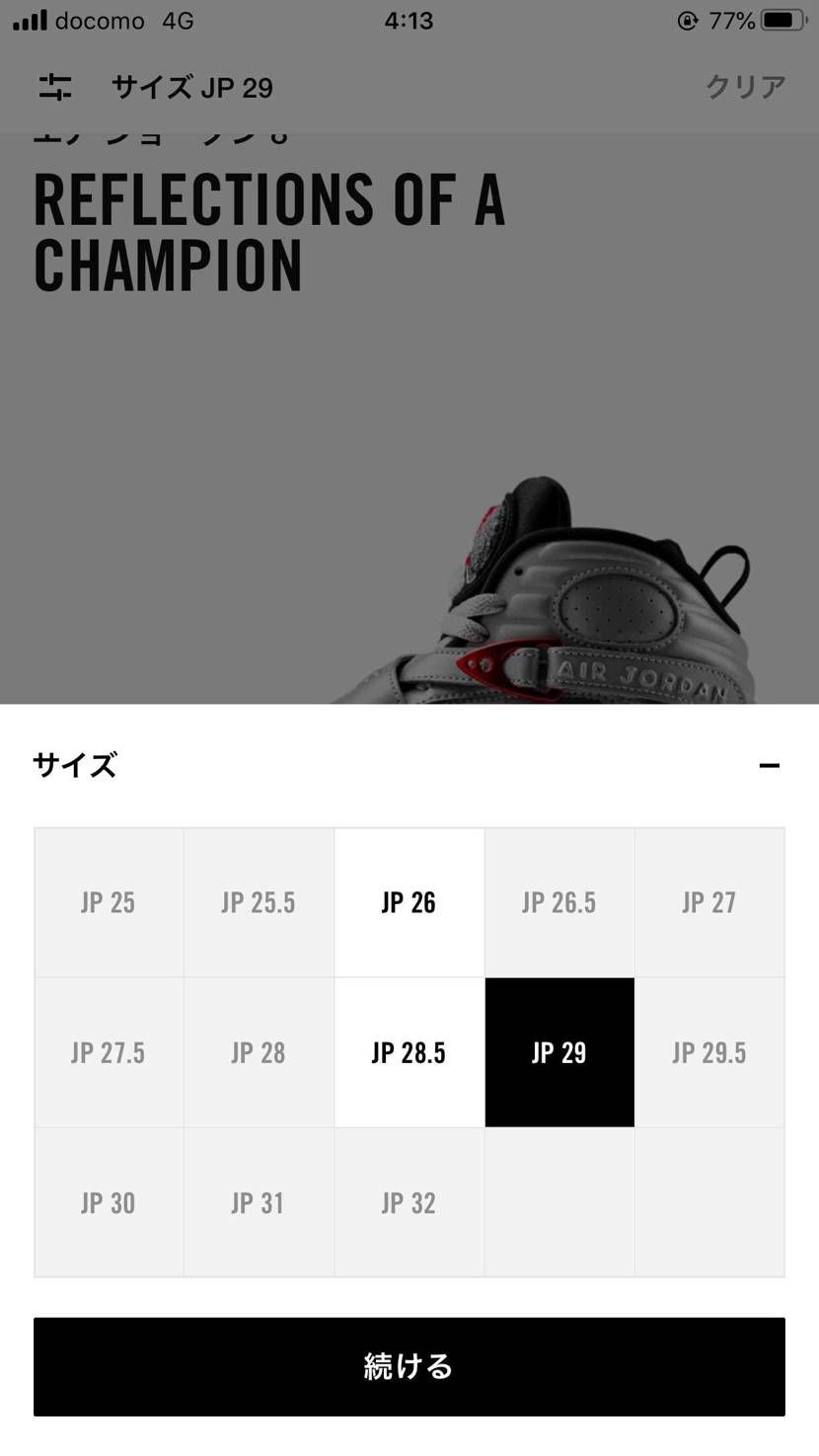 🐿ってる？