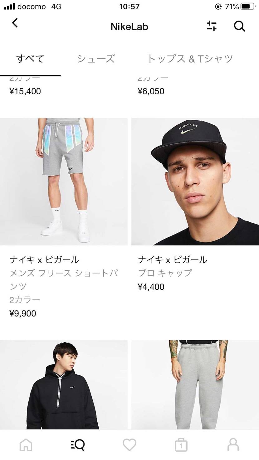 アパレルのコラボ出るんだね