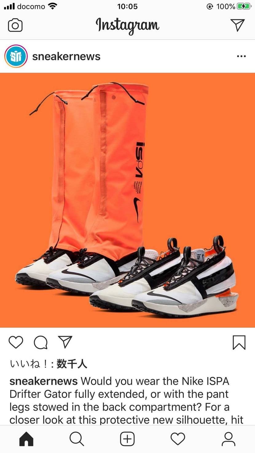 すごっ！
あのファスナー何よ？って思ってたら、にょーんって