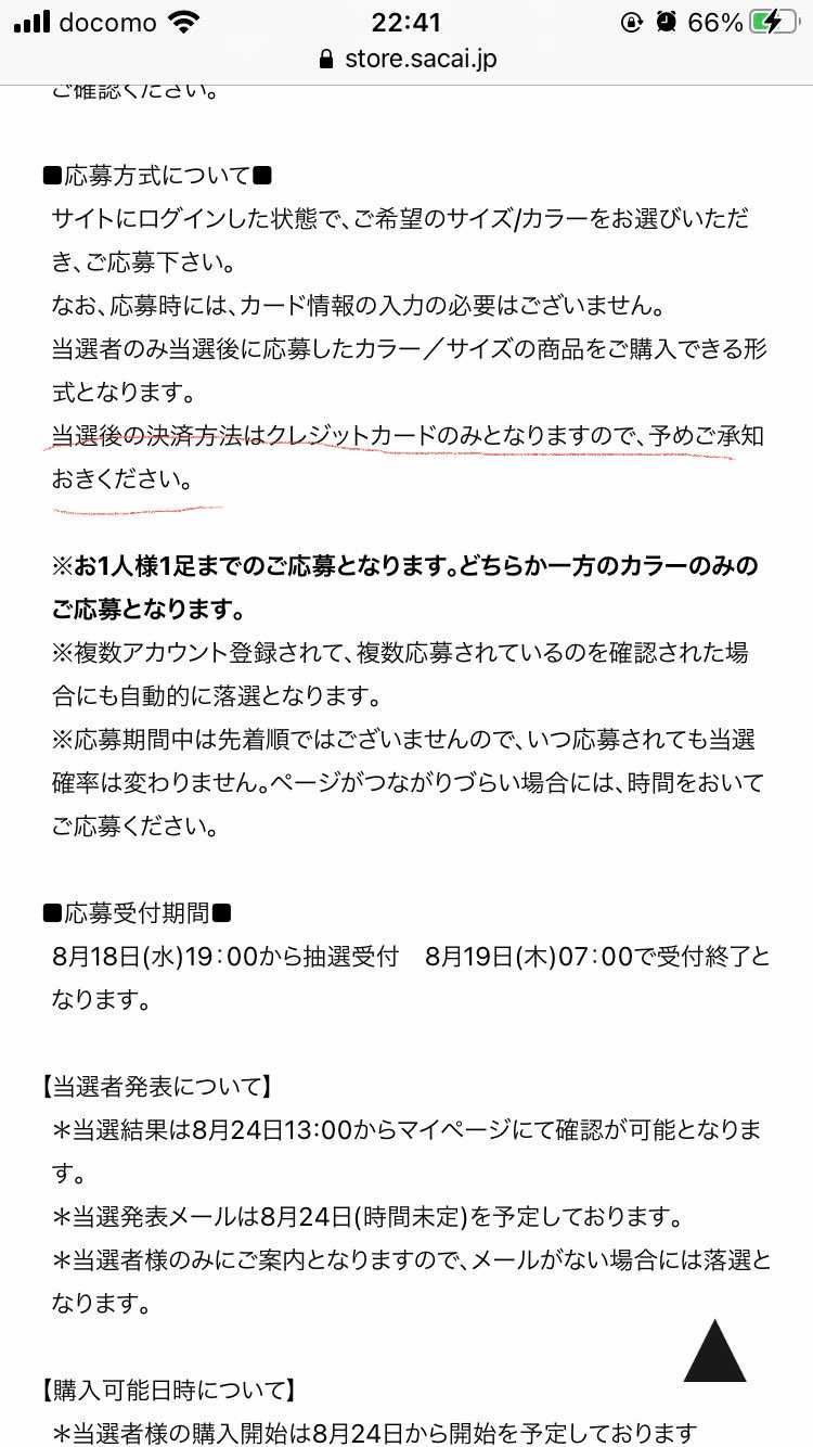 毎回おっちょこちょいが出てくるので載せときますね
◯2色と