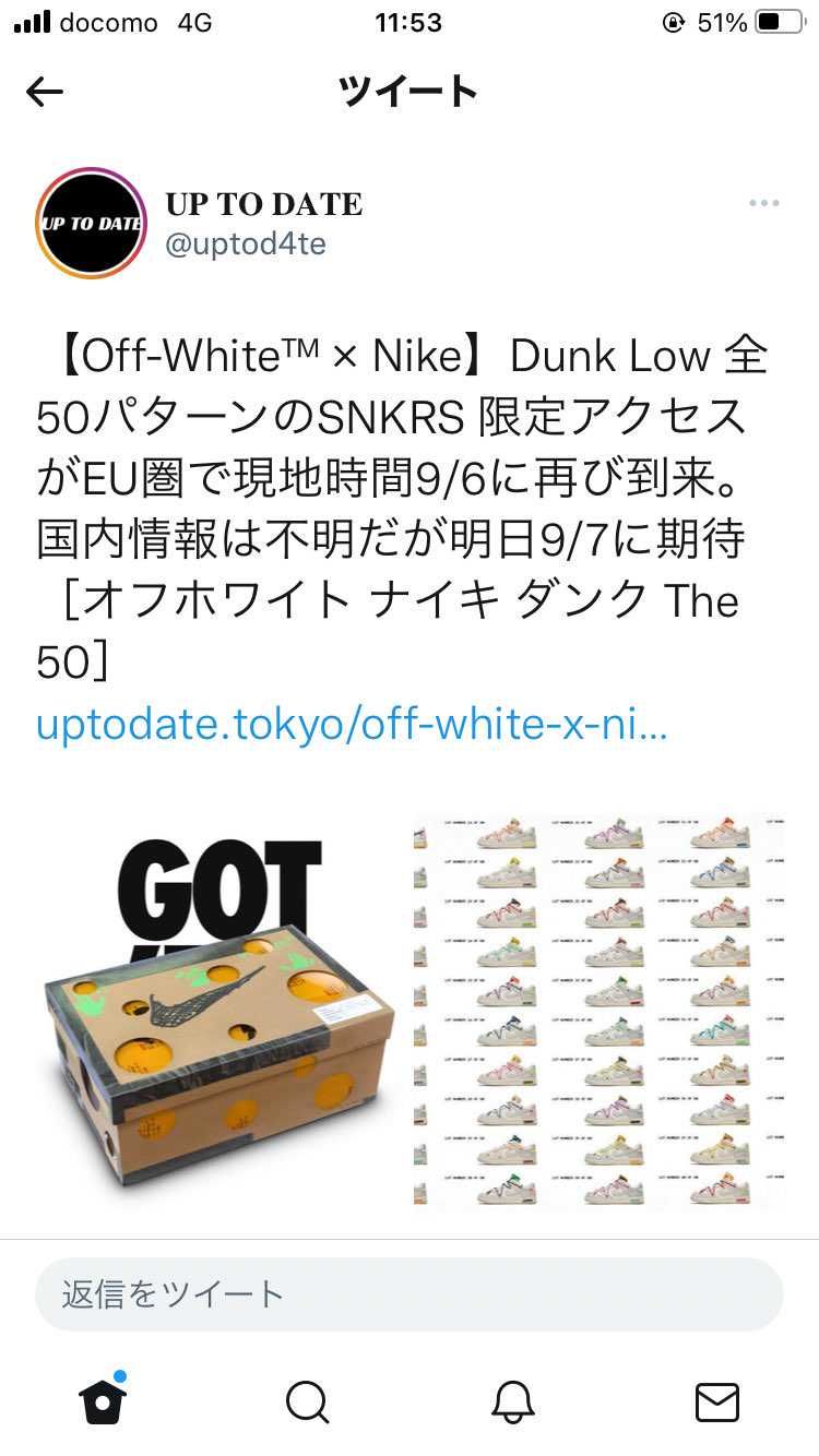 コレホントかな？
※UP TO DATEさんの引用です