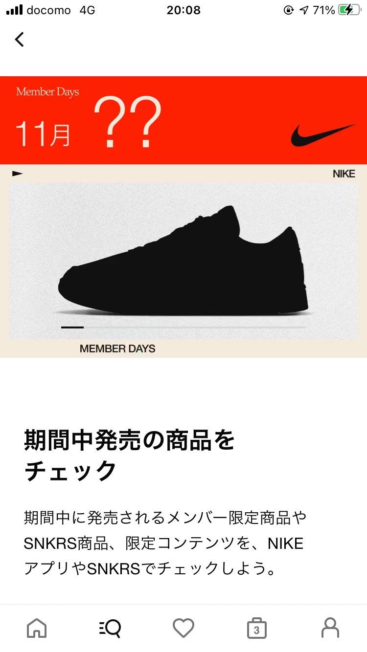 コレって結局なんなん？
