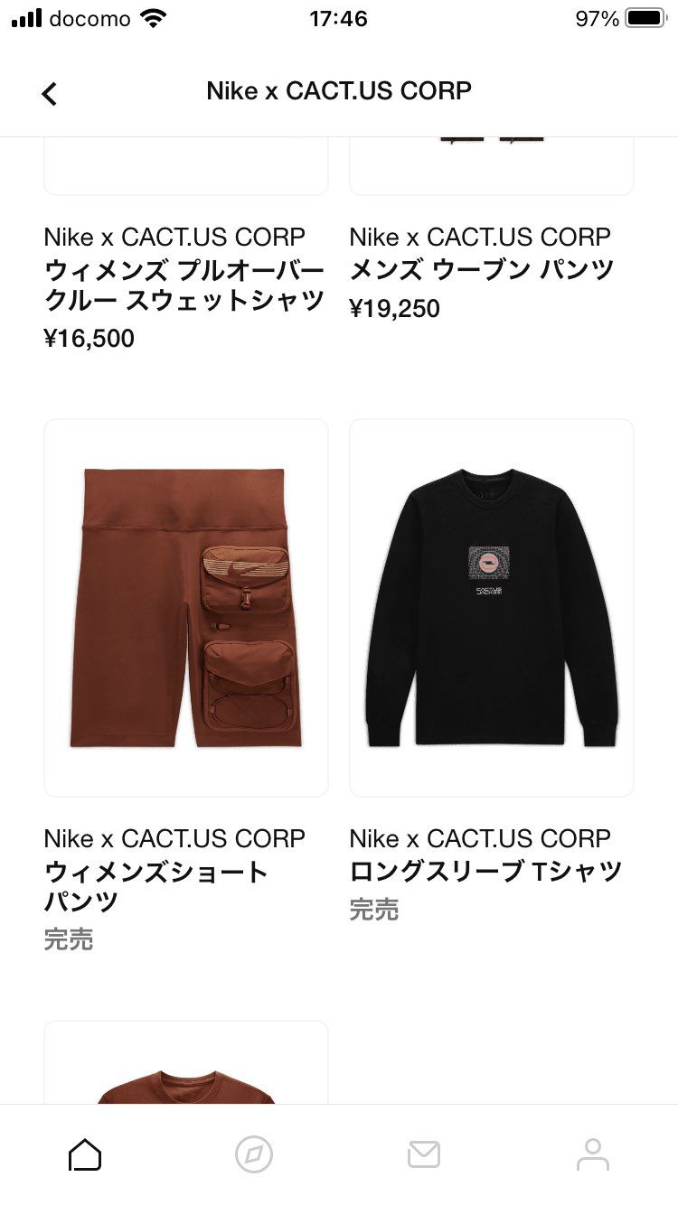 みんな〜聞いた〜？
今日販売されたトラヴィスのショーツって、女物らしいよ
し