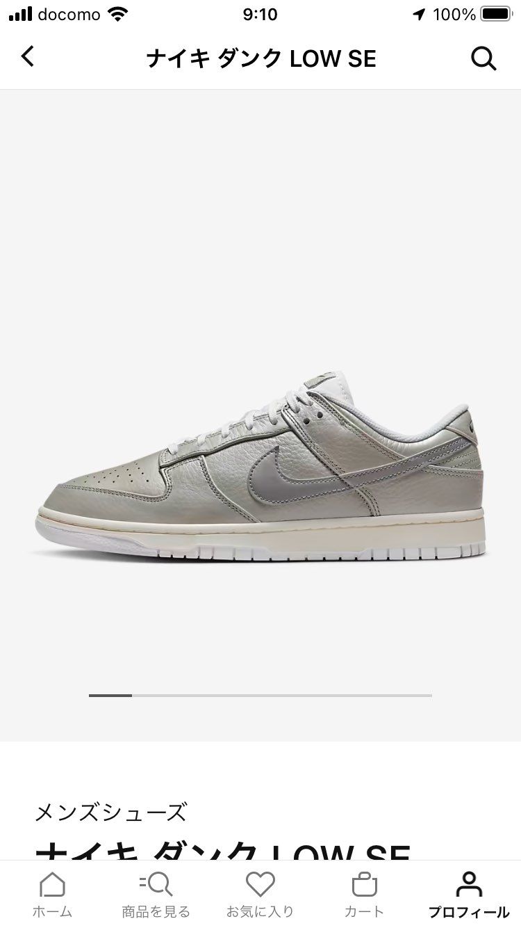 コレなに？
限定とかそういうの？