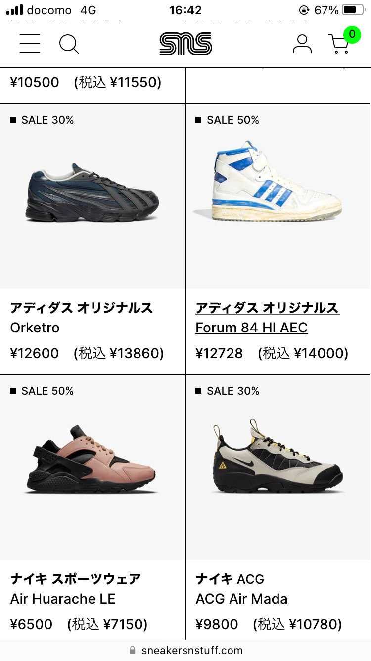 SNSで毎年恒例のエゲツないセールが始まってます
SNS×