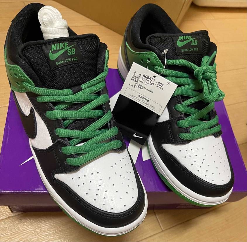 SNKR DUNKアプリで購入したが、本日、届きましたが鑑定済バッジが付かなかっ