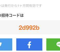 ユーザーアイコン