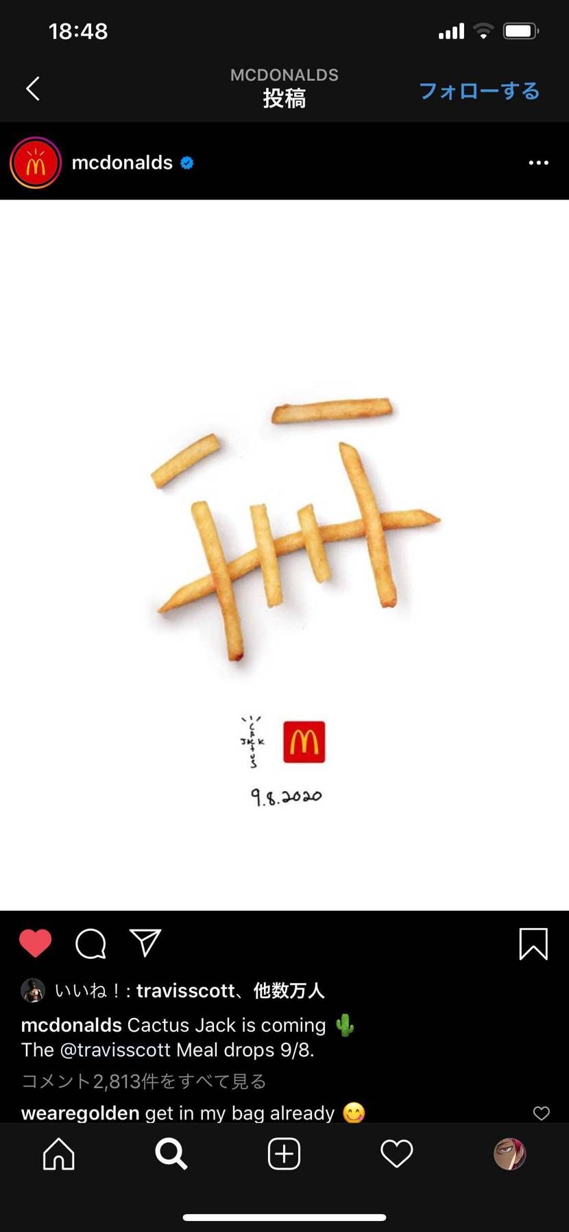 日本のマックには発売しるかな？😅