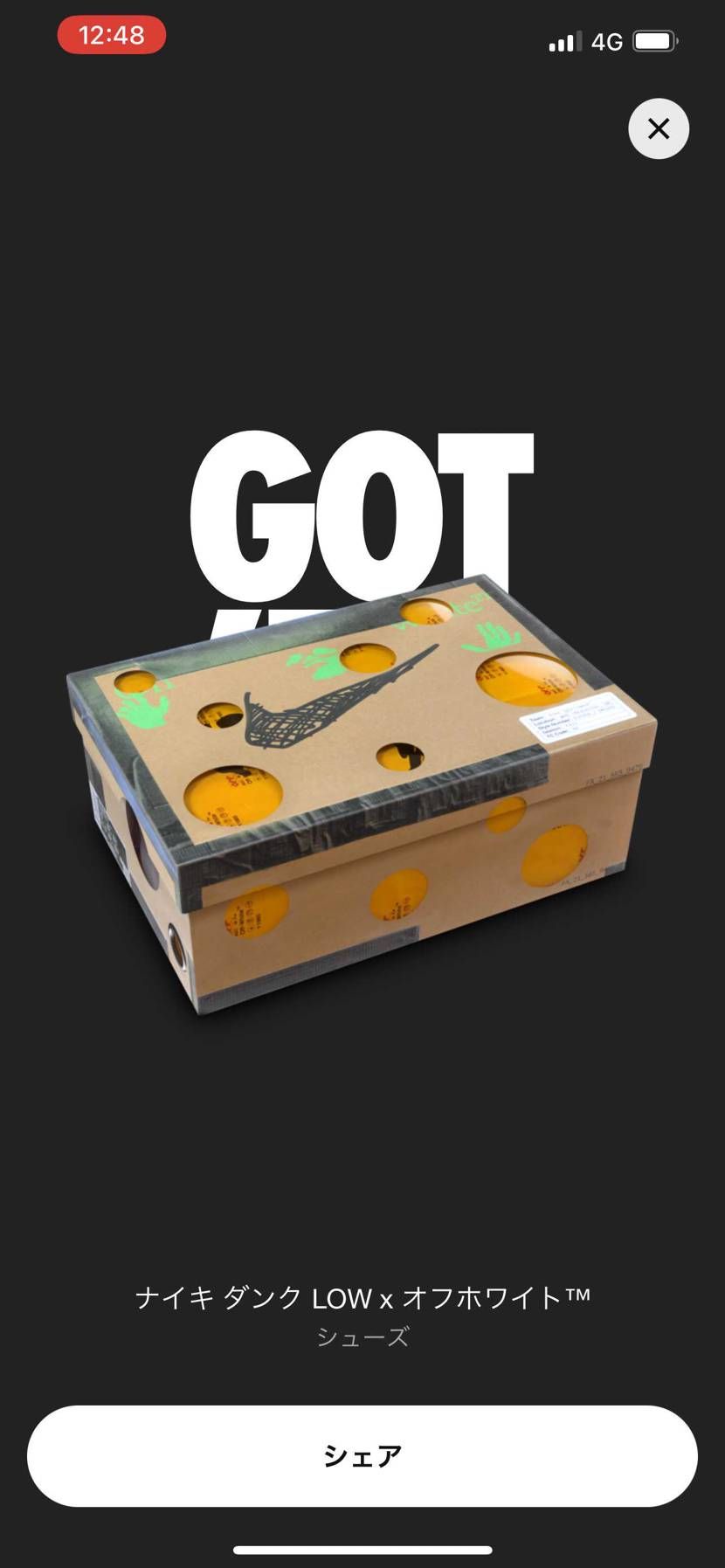 やっと来たー🙌🏻🙌🏻