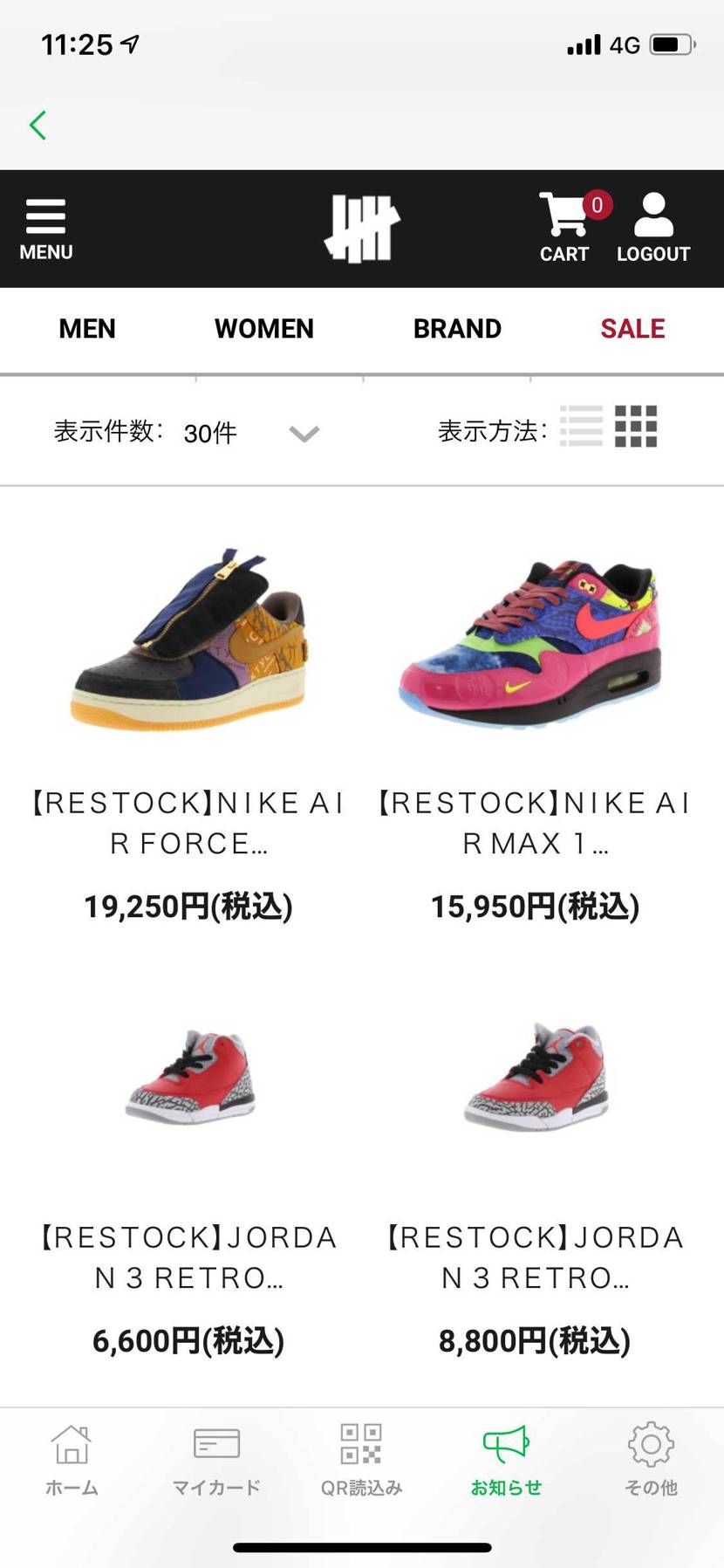 アンディーリストック何も買えず。。
初めて当たったので期待してたのに
リスト