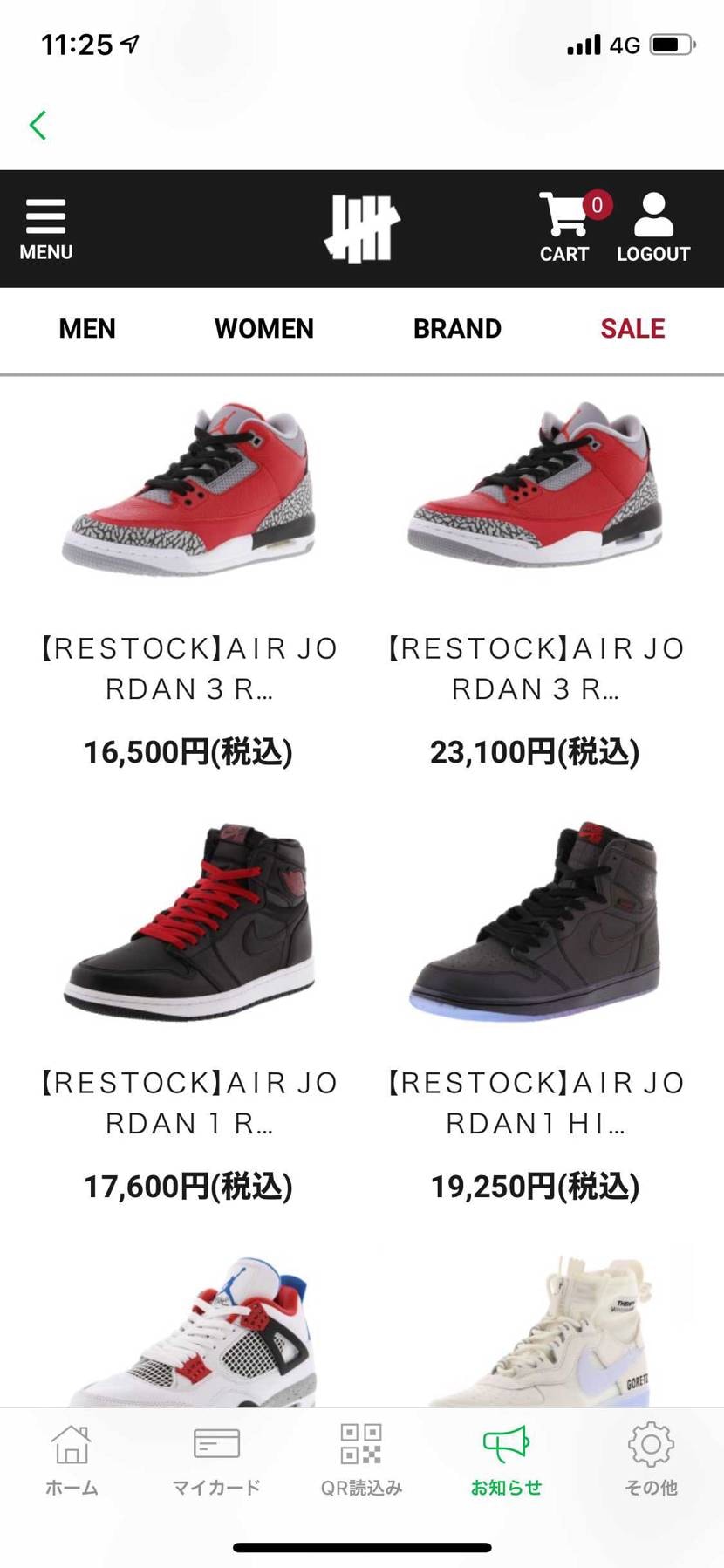 アンディーリストック何も買えず。。
初めて当たったので期待
