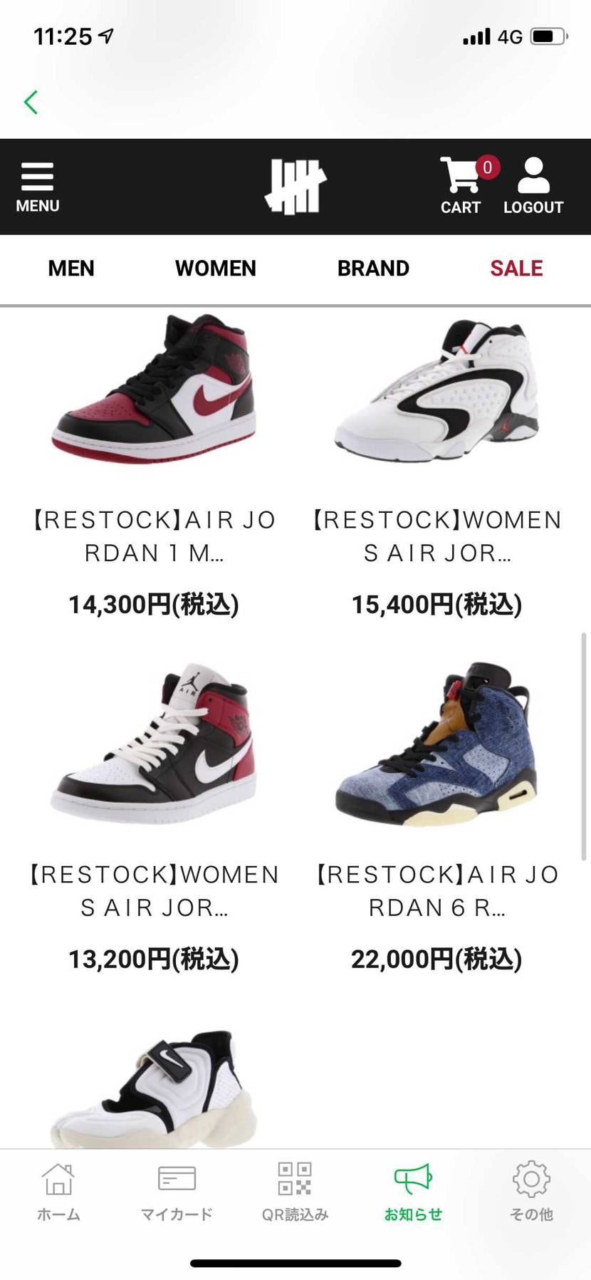 アンディーリストック何も買えず。。
初めて当たったので期待