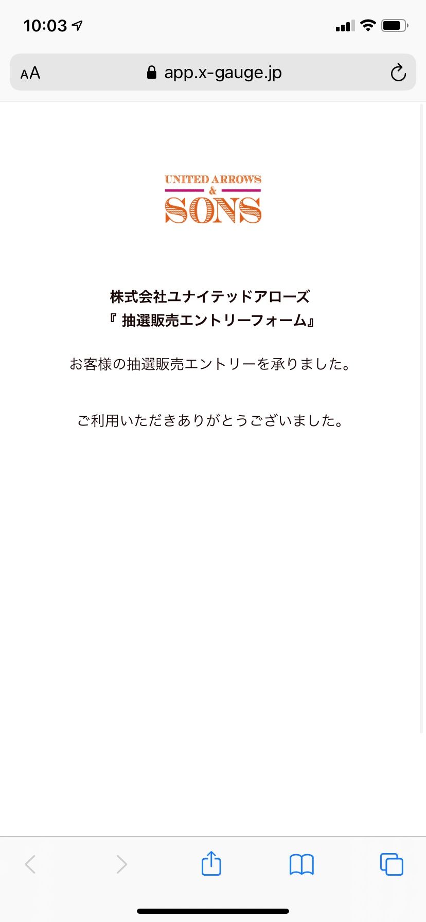 最後の希望
