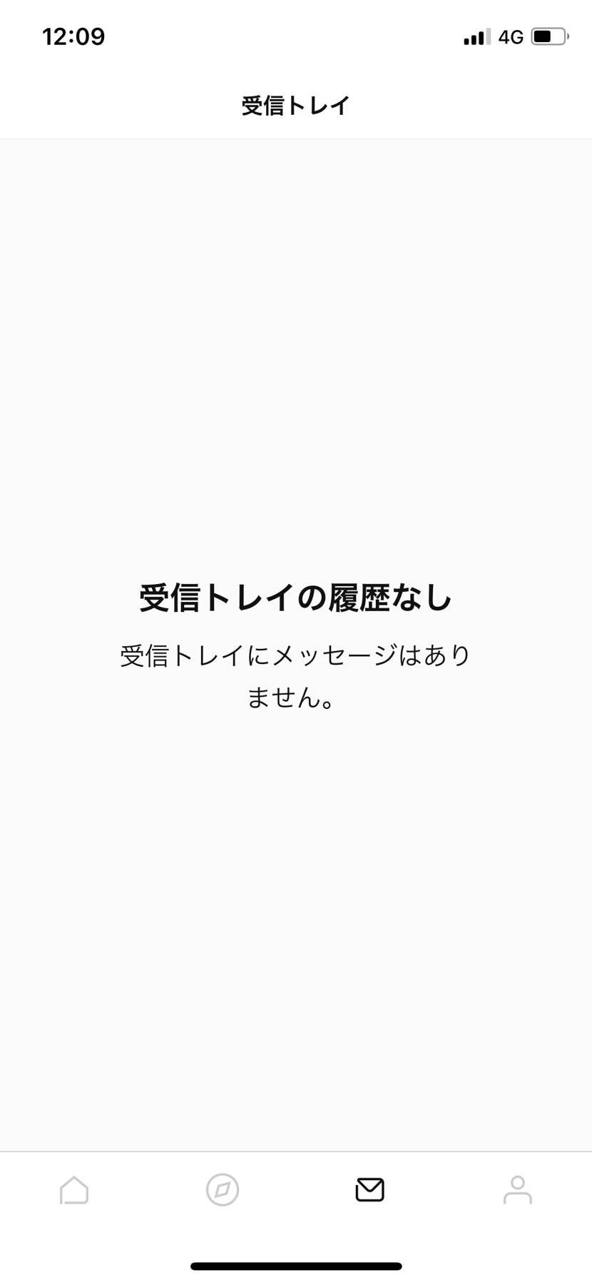 しょ〜もな💢
仕事しよっと