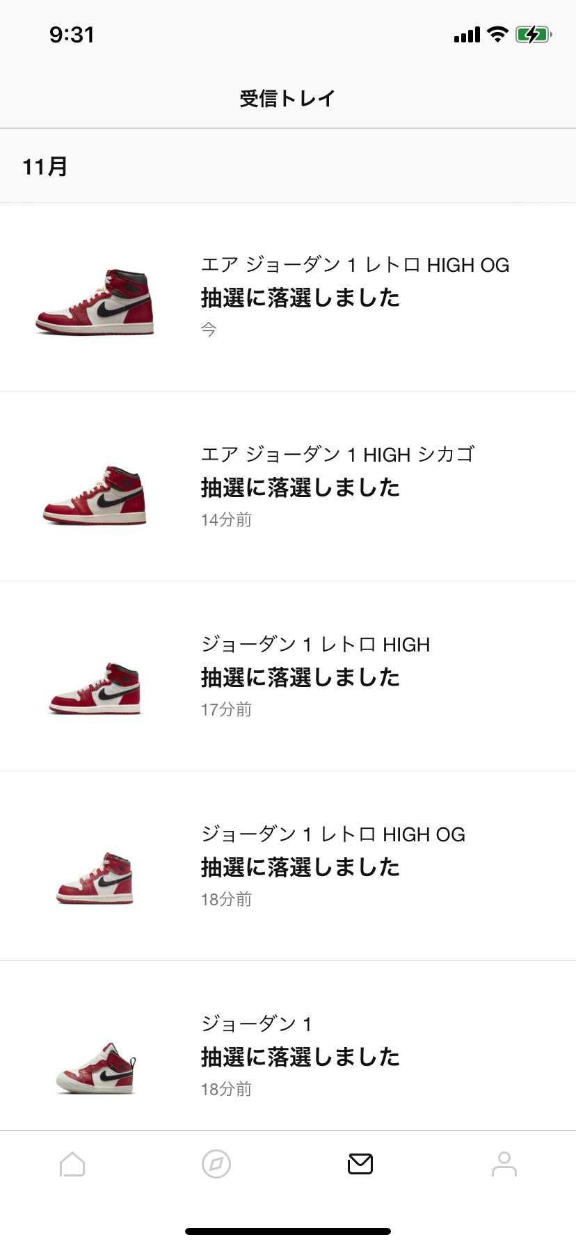 全然悔しくないのは何故だ笑