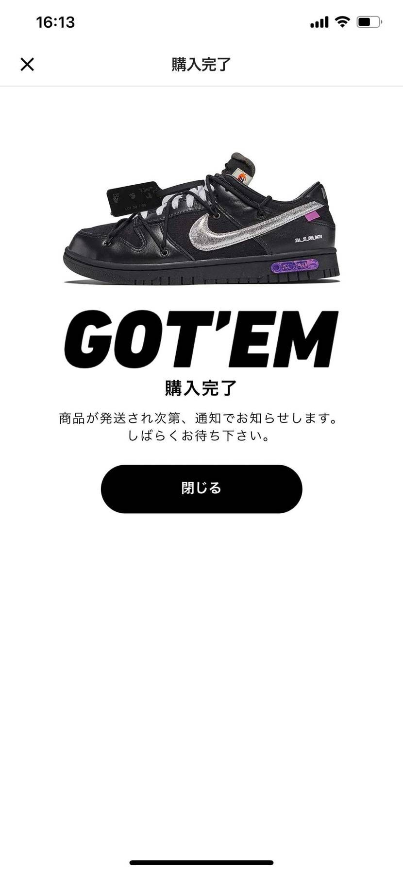 お金貯めてる間に色々あって値段上がっちゃったけどやっと買えました🔥🔥