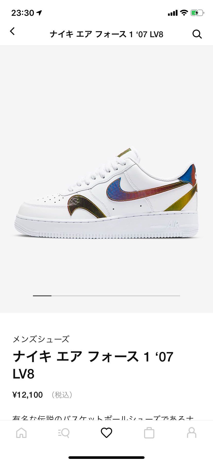 これいつ発売かわかる方いますかー？