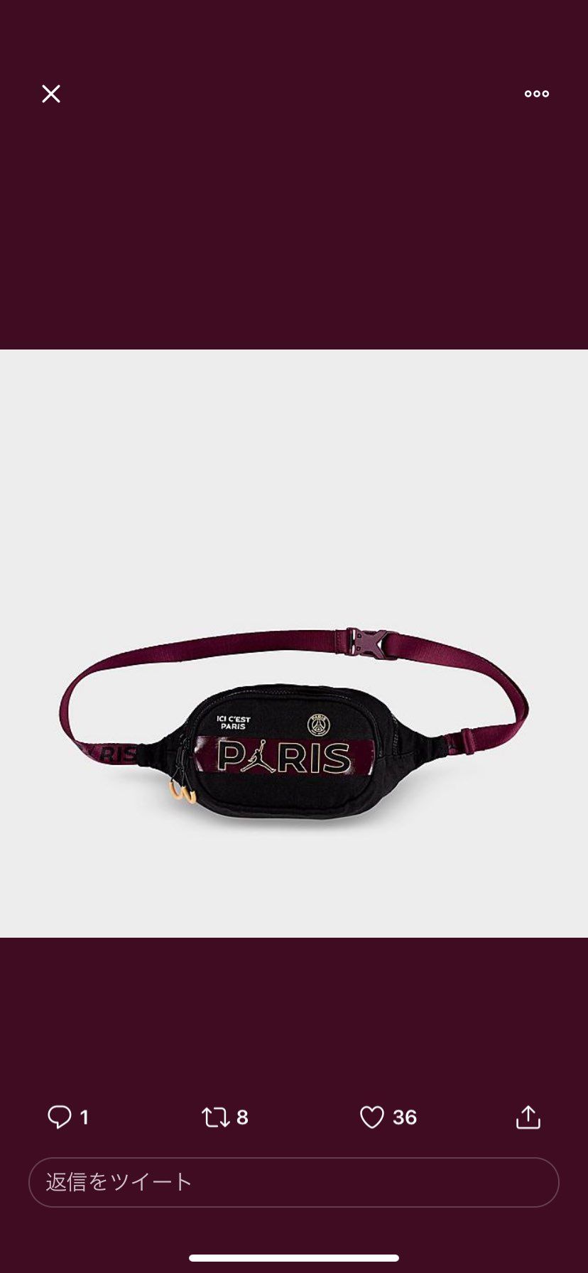 これも今季の？