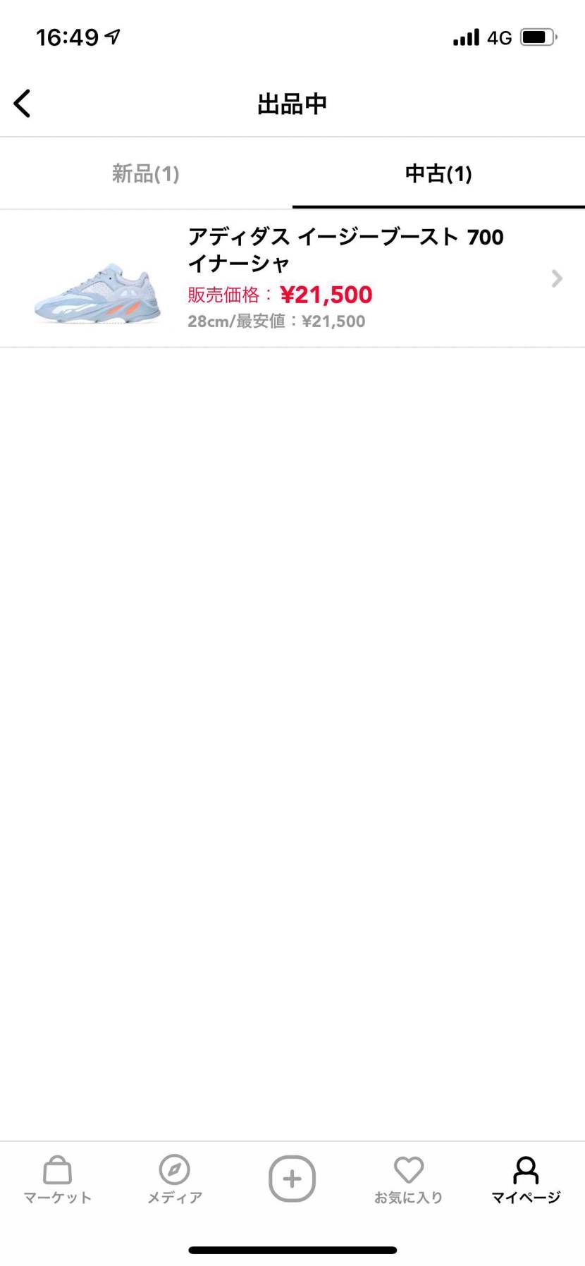 安いと思います！
よろしくお願いしますー！