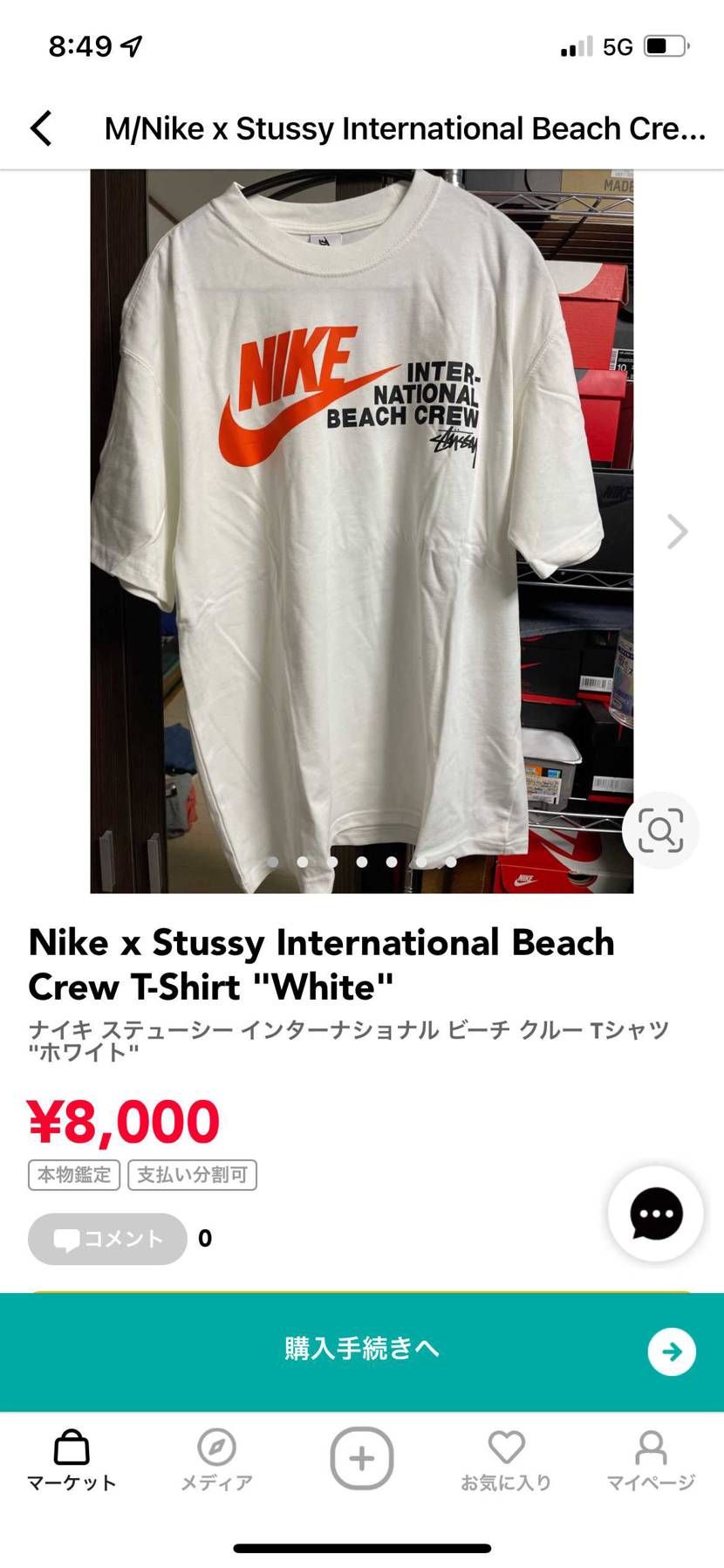 最安値です
よろしくお願いします