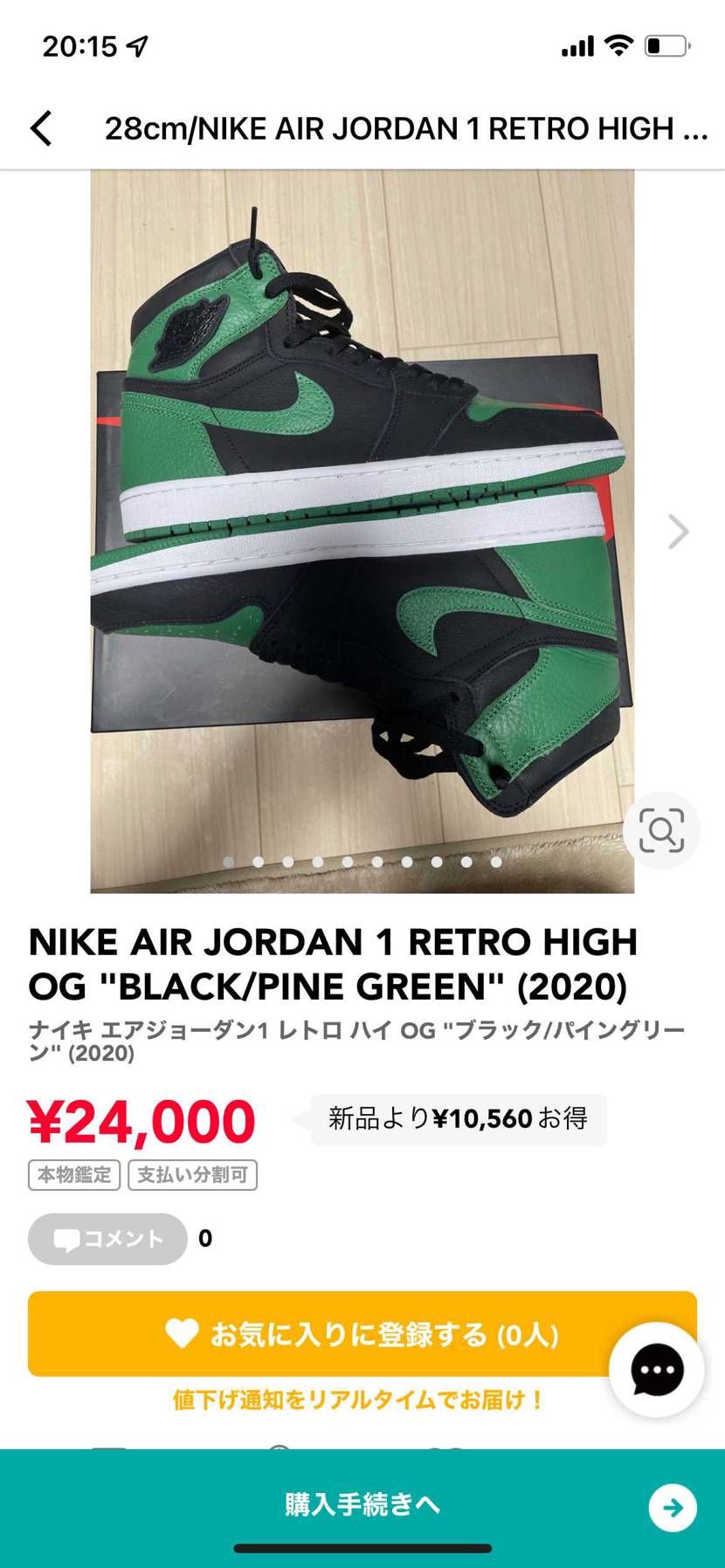 出品しました！
よろしくお願いします。