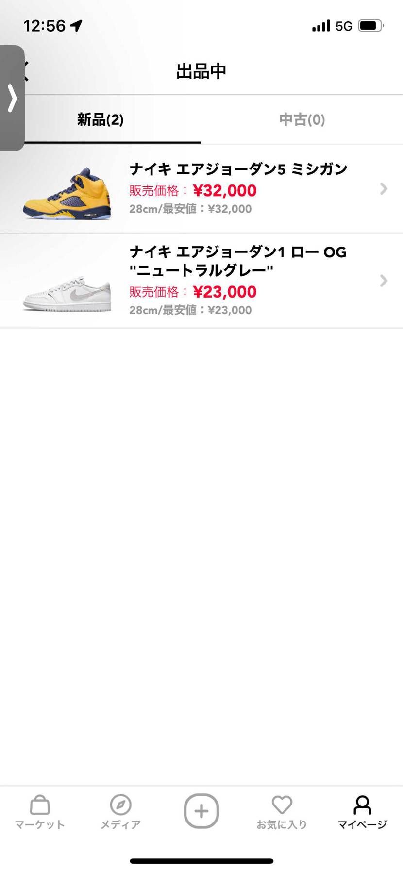 出品してます！
よろしくお願いします！