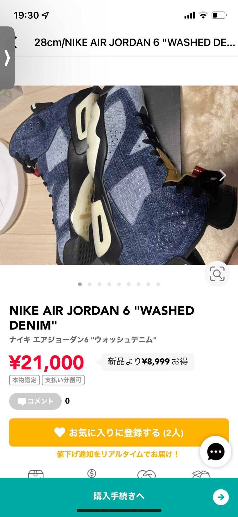 今日中に発送できます！
よろしくお願いします。