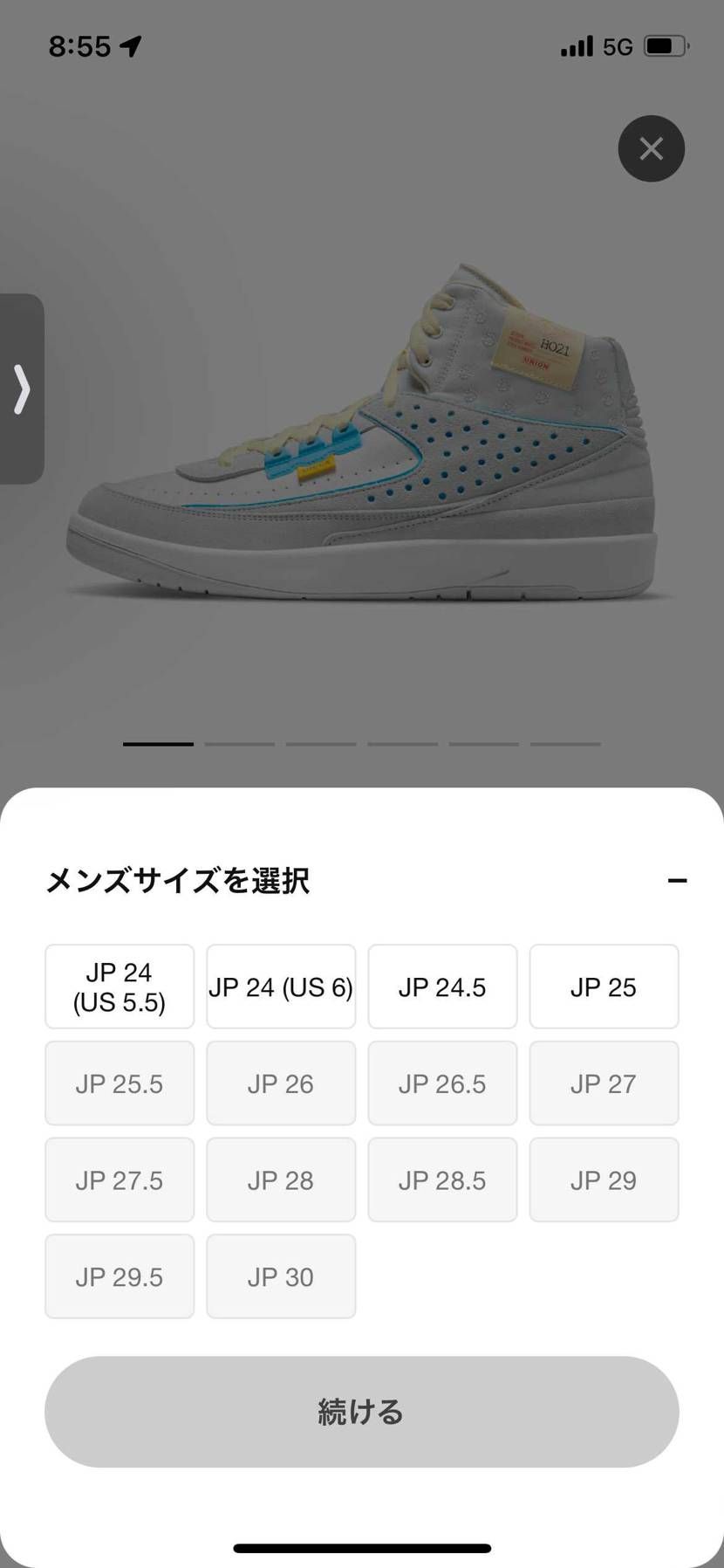 皆さん教えてください。
彼女にユニオンジョーダン2プレゼン