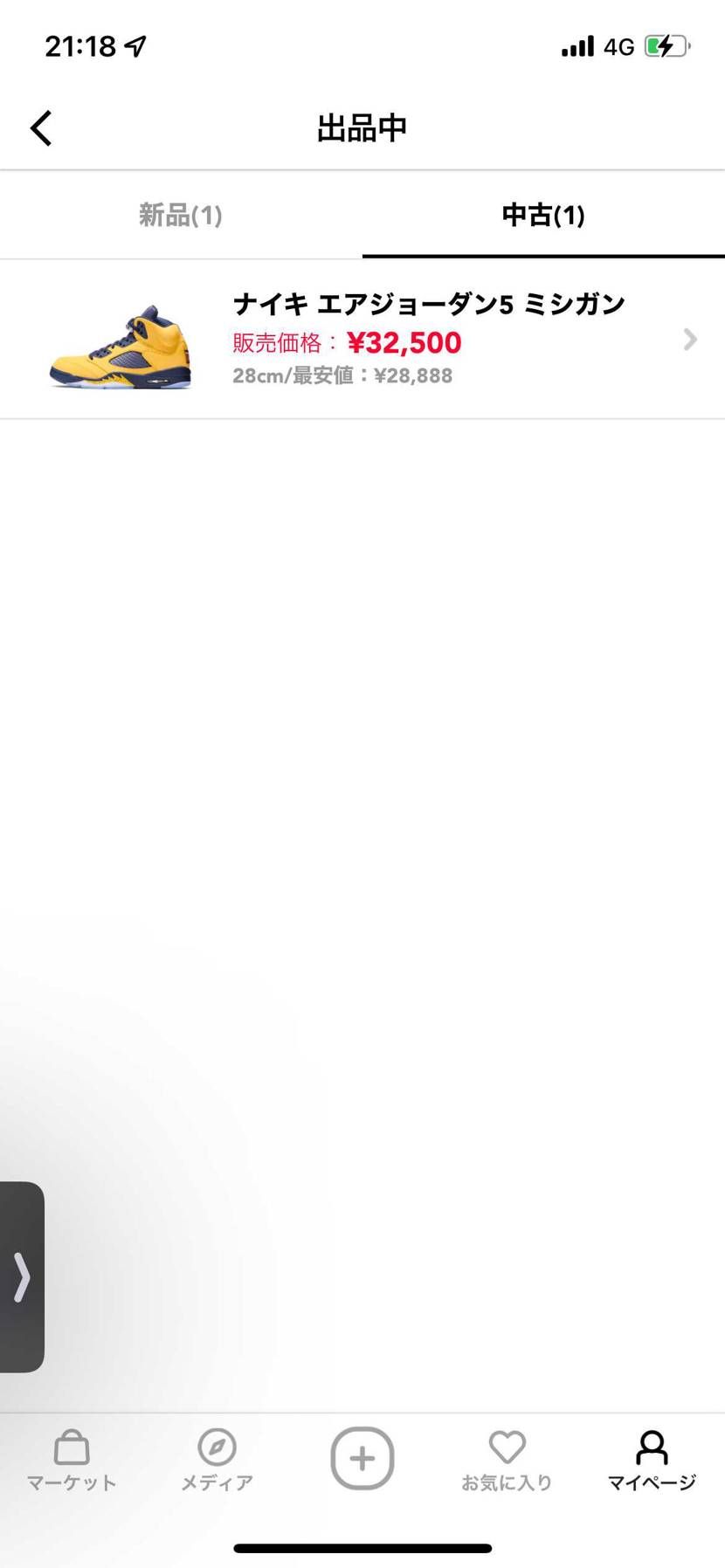 少々値引き可能です。