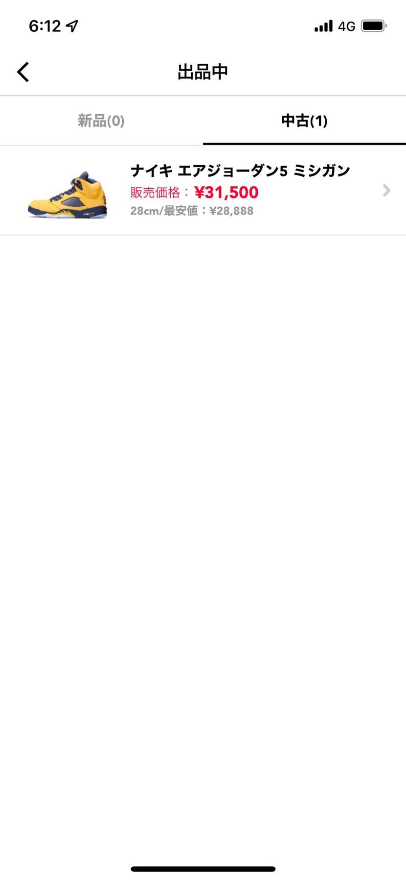 値下げしました！
即日発送します。