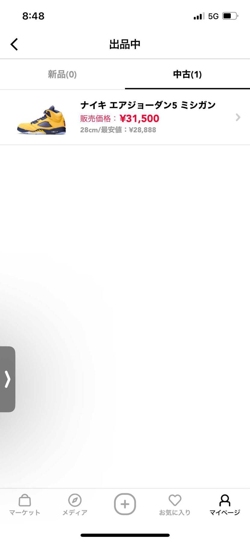 よろしくお願いします🤲