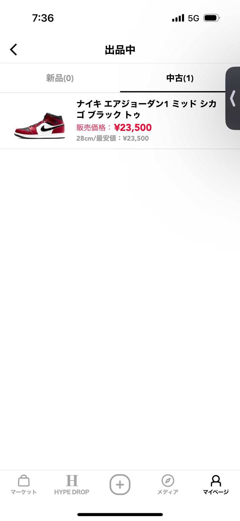 おはようございます😃
美品ですのでよろしくお願いします🙇‍♀️
多少値下げ交