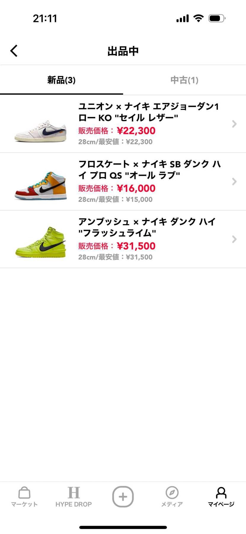 よろしくお願いします！