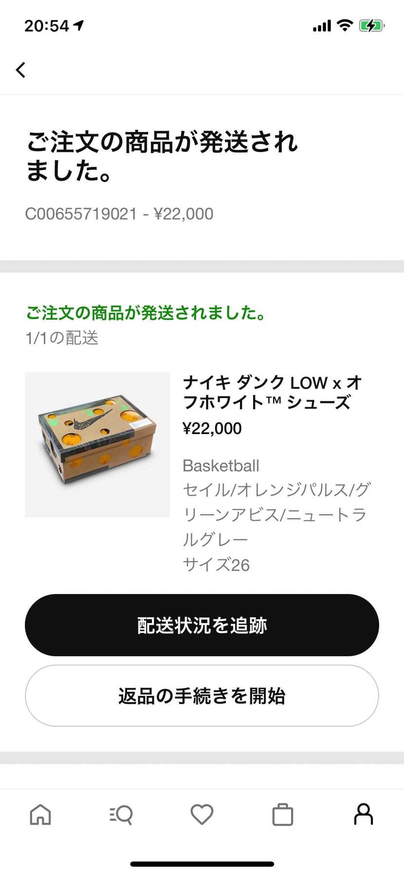 NIKE.com見たらカラーわかってしまう。