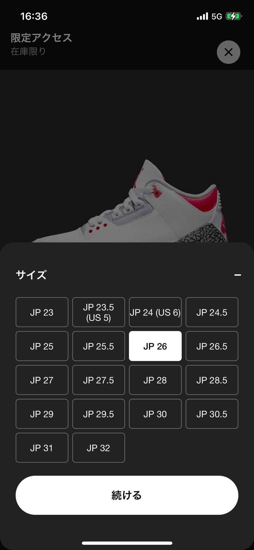 限定アクセスこの時間で全然余ってるw
人気ないんやろなぁw