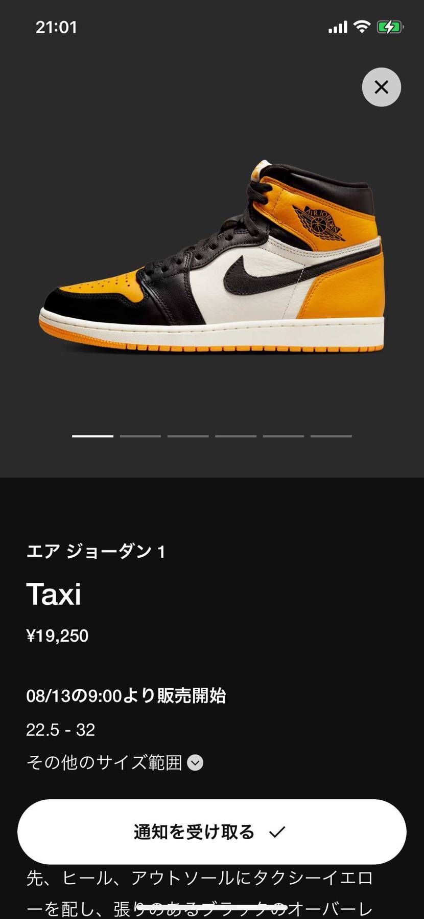 皆さん、やっぱりコレは狙いますよねぇ？w
プレ値つきそうですしねww