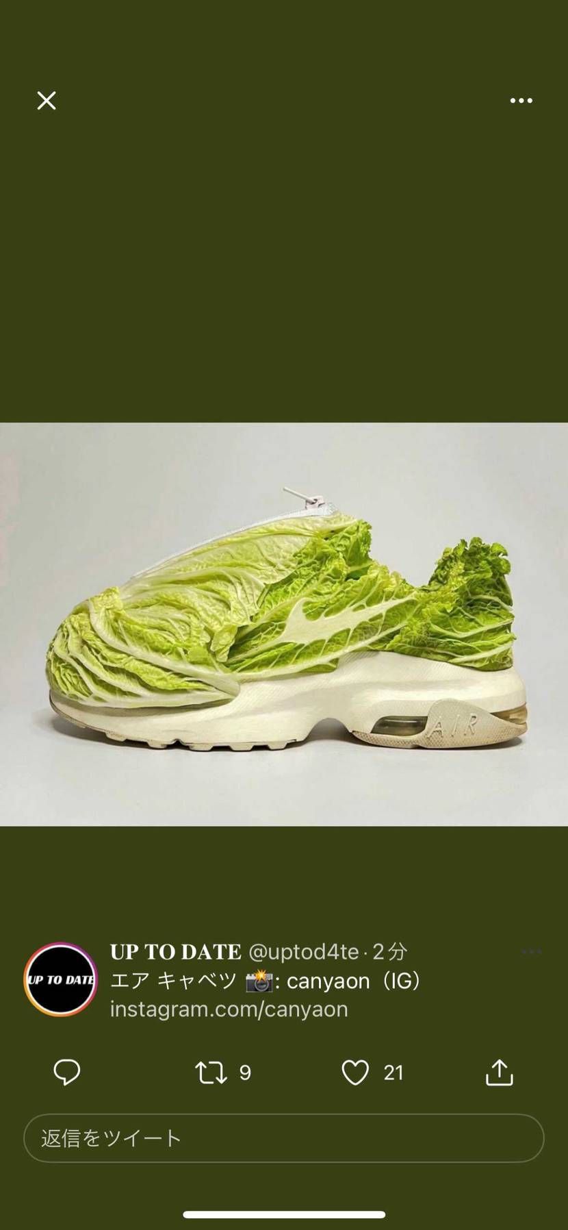 何が目的なん？w