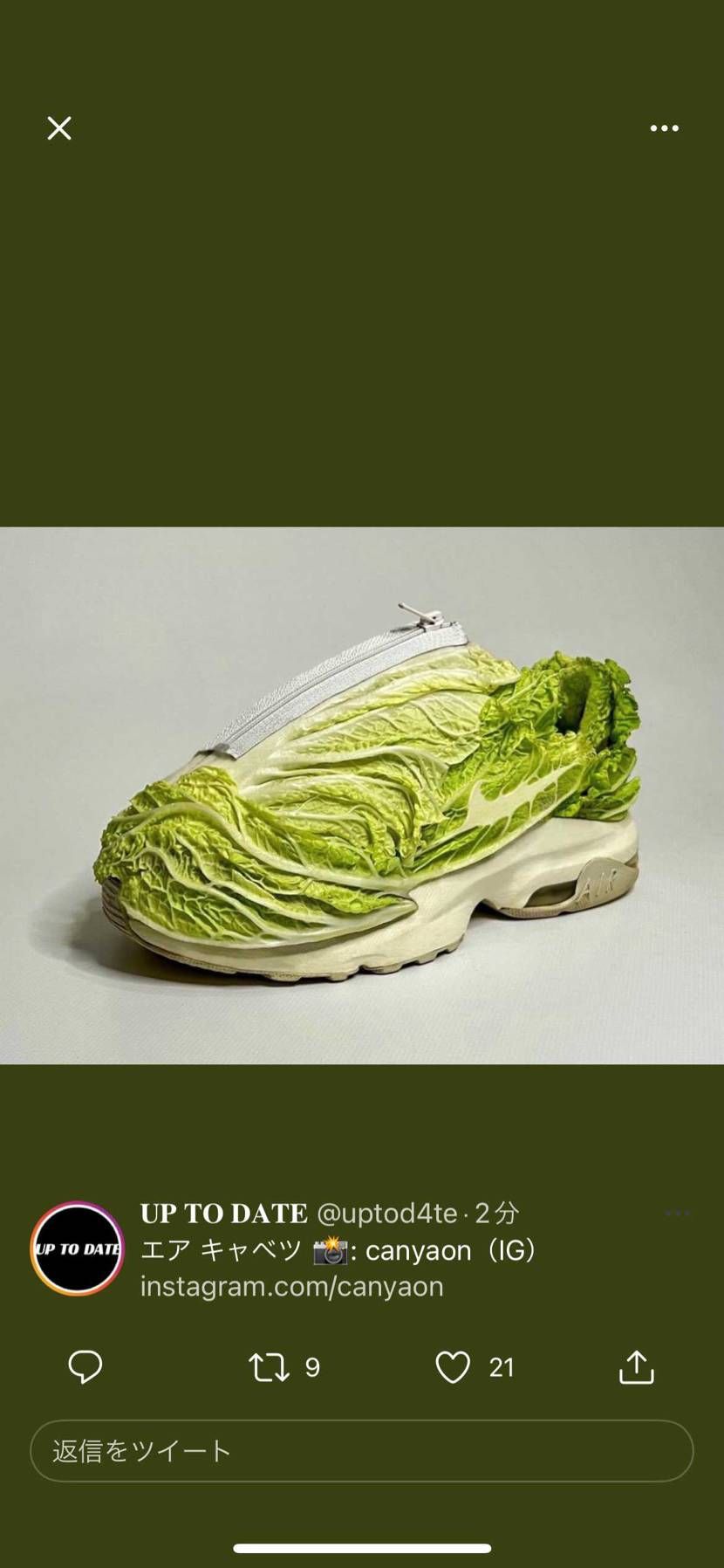 何が目的なん？w