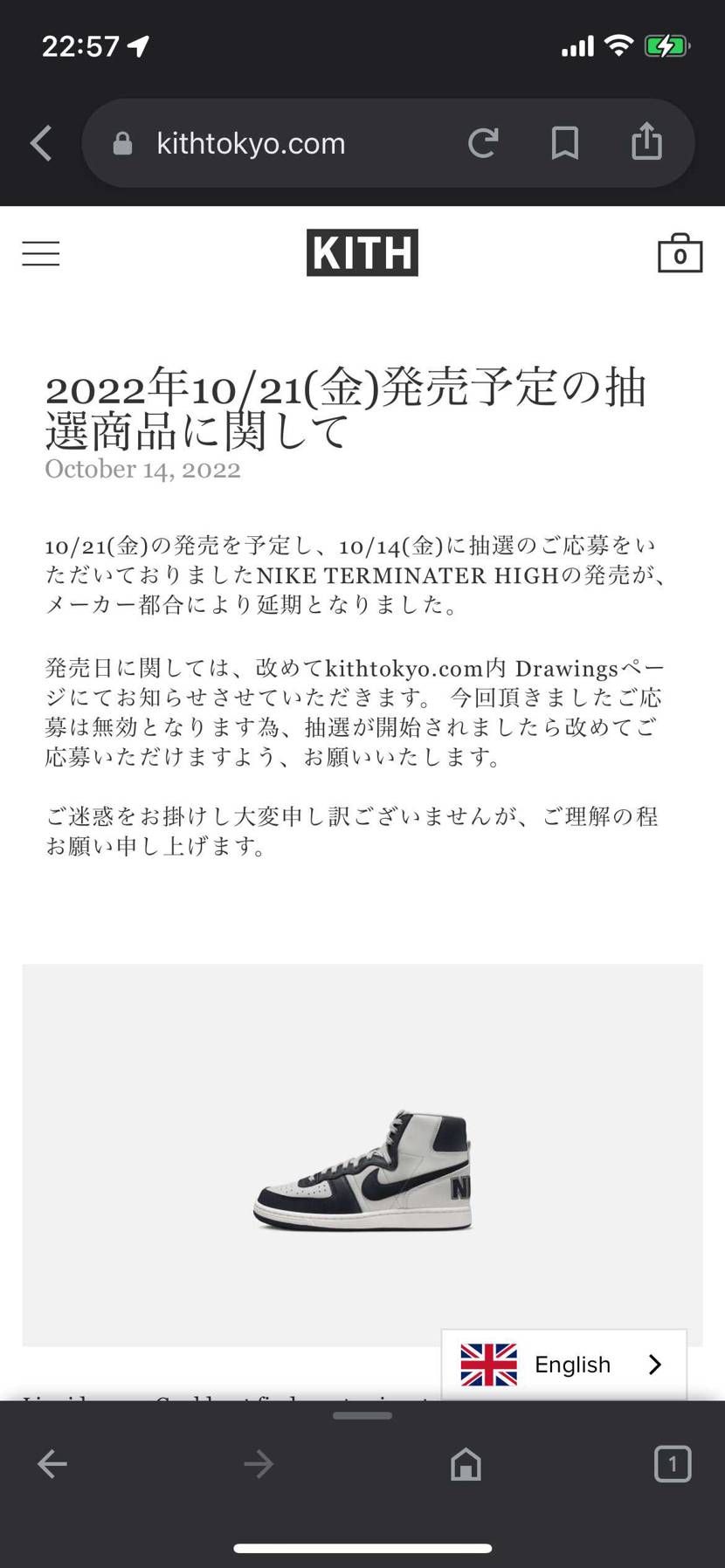 延期かーいw