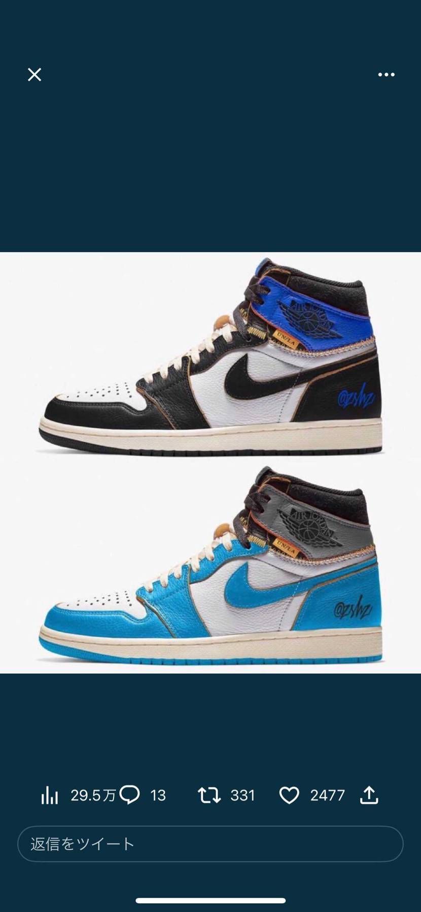 UNION JORDAN第2弾の噂