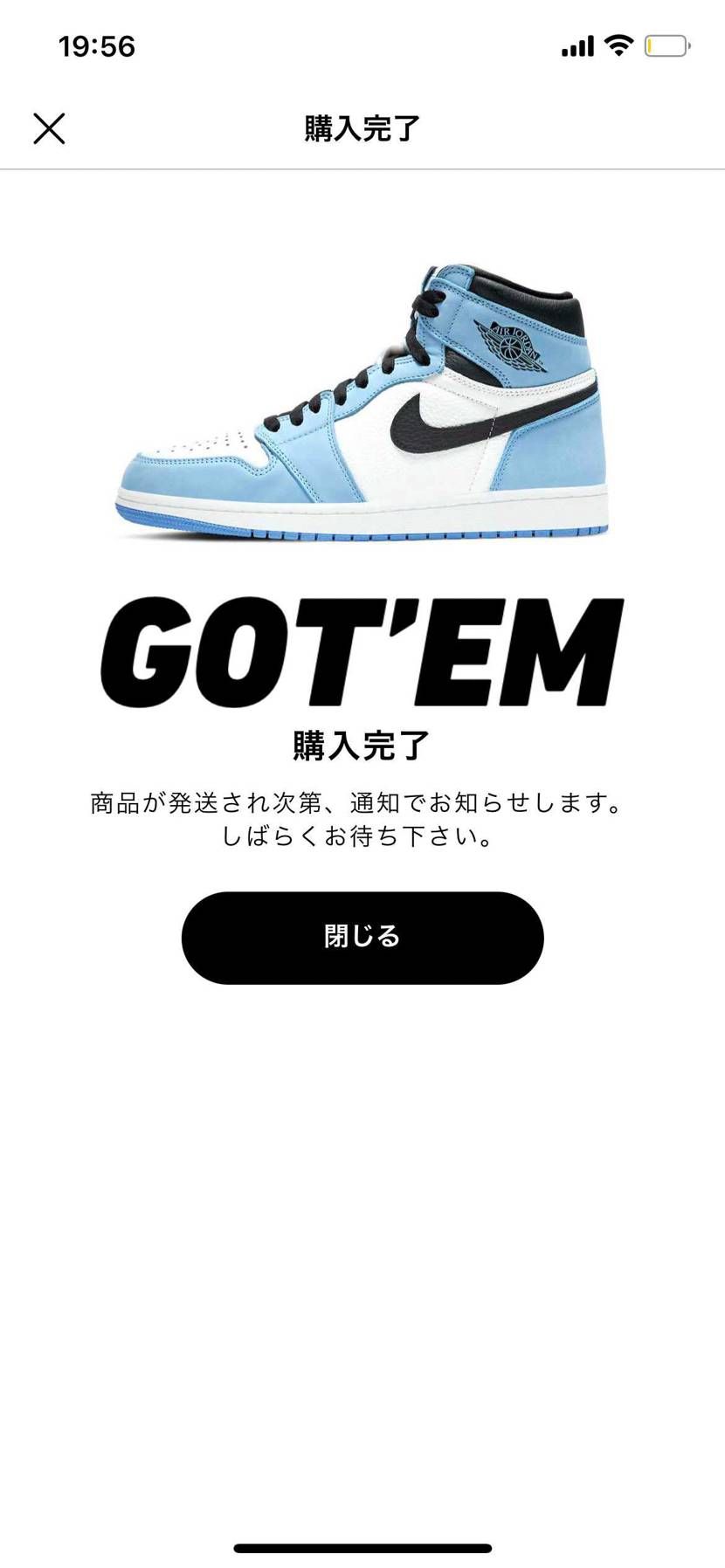 はじめてのAJ1これにしました！
届くのが凄い楽しみです！😊