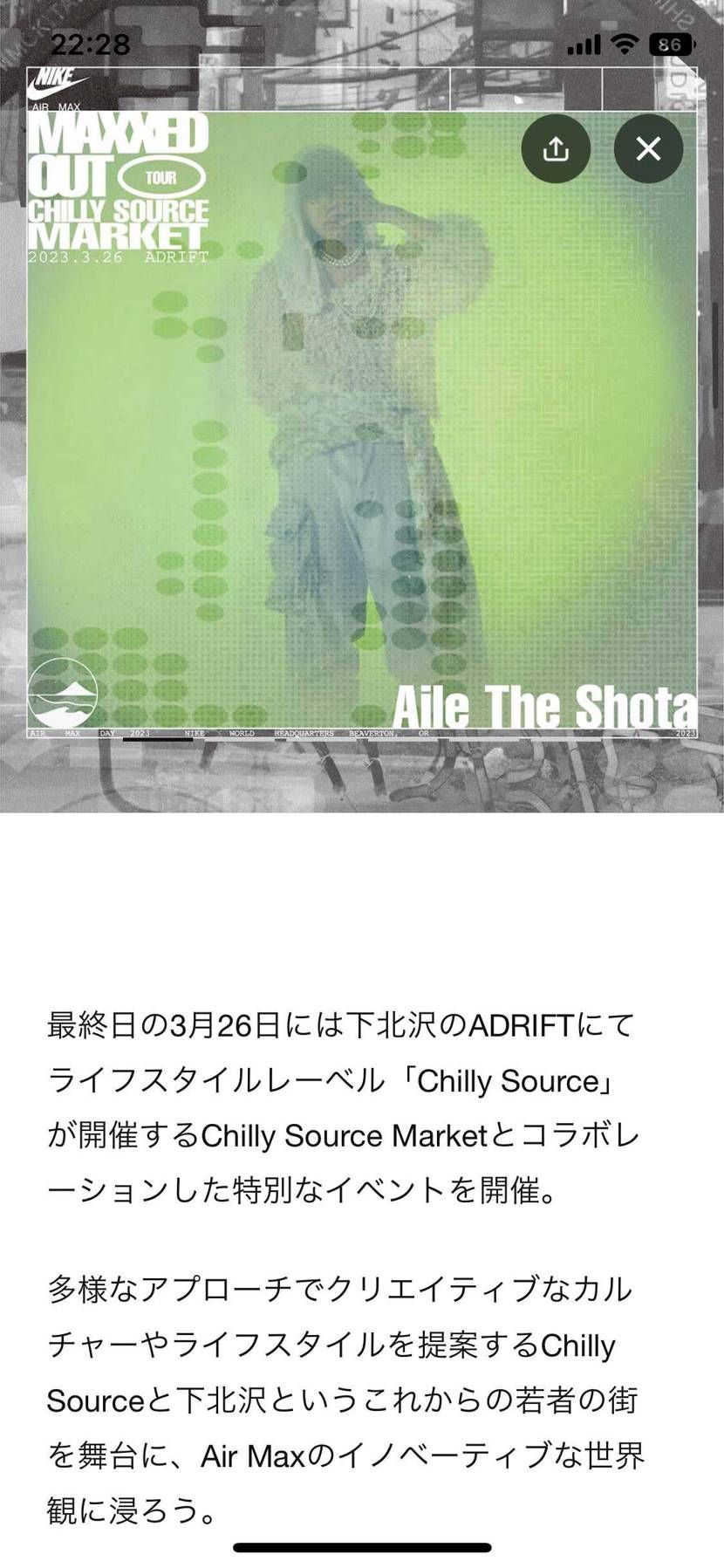 行くか迷い中…
皆さんどんな感じですか？？？