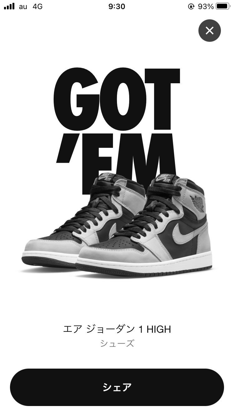 初のGOT'EM嬉しい😭😭
