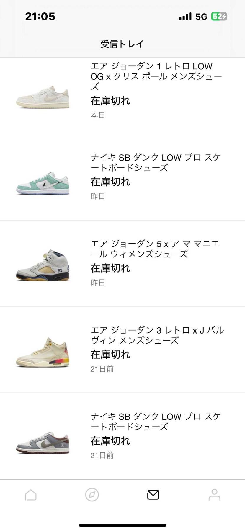 今月も全くダメでした…