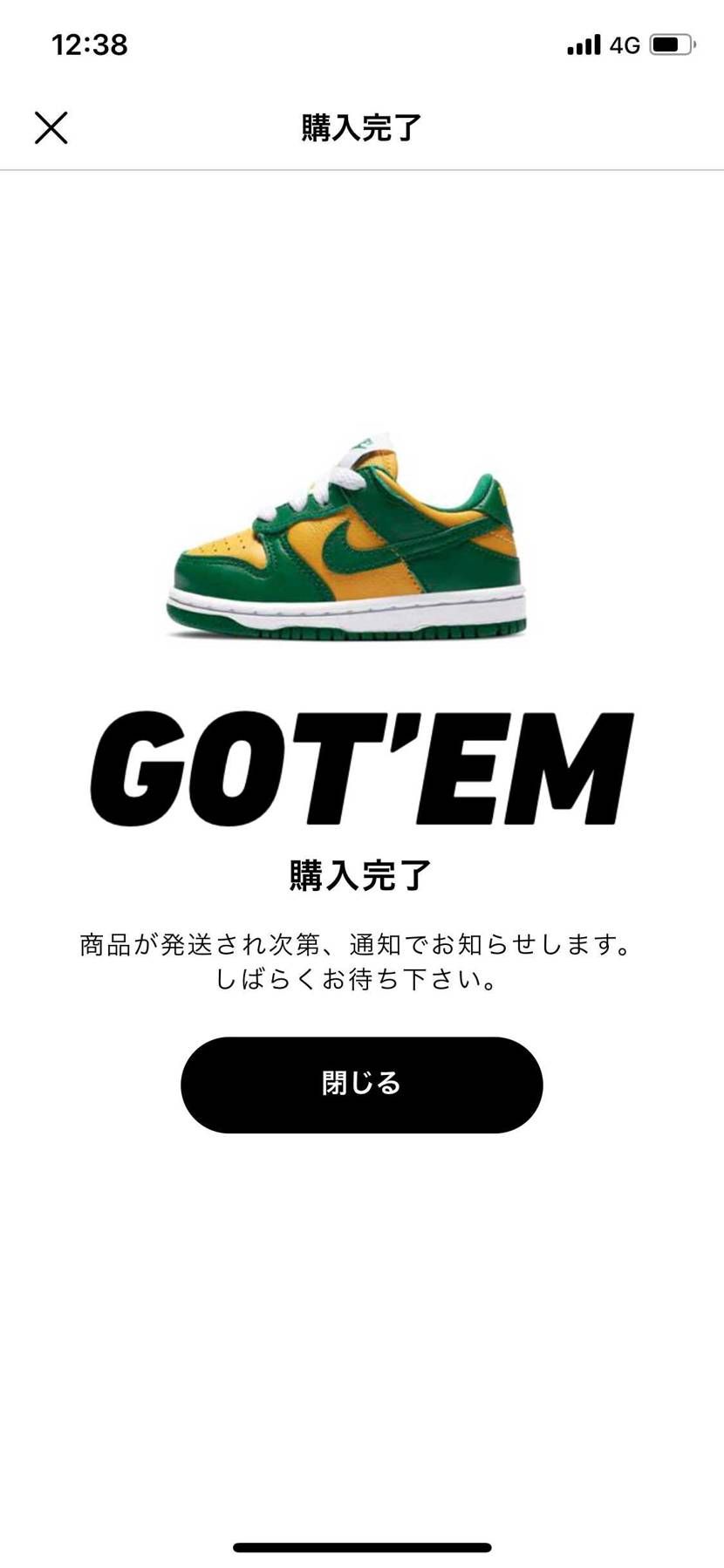 娘が大きくなること見越してお揃いで買ったんだが、
女の子でも似合うかな